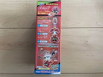 旧ボトルマン未開封品(一部除く) 2025年最新】Yahoo!オークション -キャップ革命ボトルマンの中古